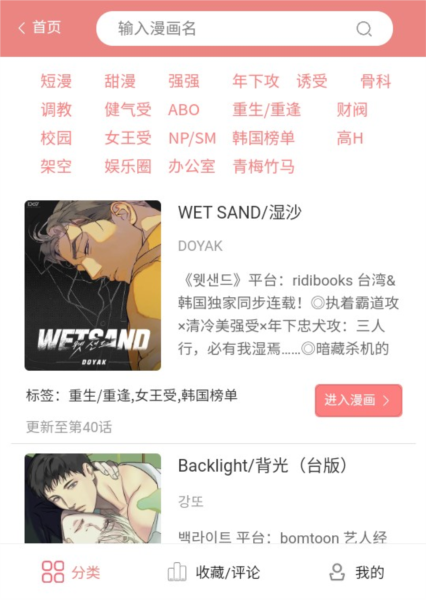 一耽女孩5