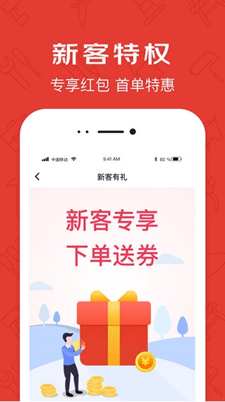 京满仓4