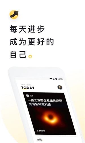 流利说阅读5