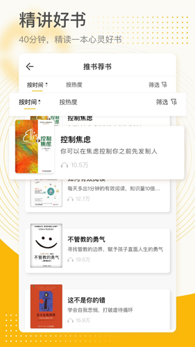 全民幸福社app v5.10.0