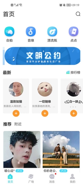 窃语漂流瓶3
