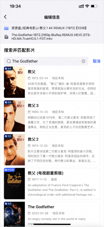 网易爆米花官方版本截图6