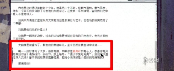 游侠网4