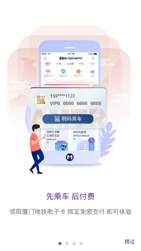 软件特色配图1