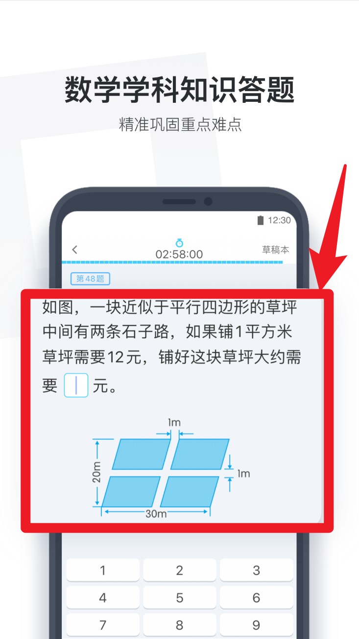 小盒学生作业盒子