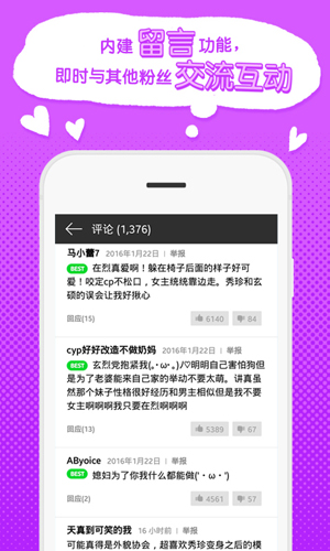 webtoon漫画app v3.6.9