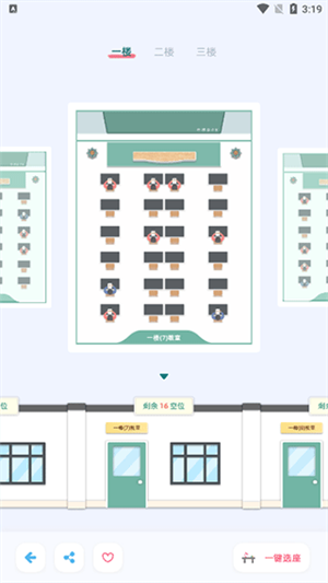 柠檬自学室app使用教程3