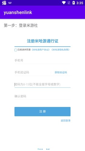 原神抽卡分析链接生成器 v1.3.0