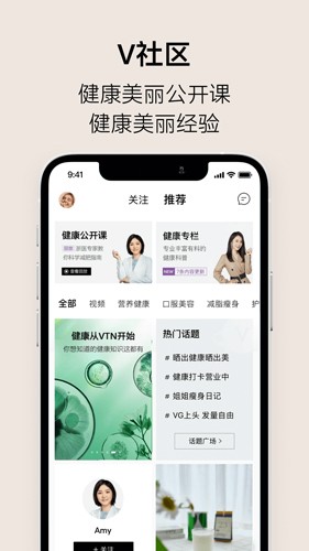 VTN APP v6.7.2