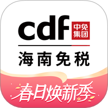 cdf海南免税店(更名中免海南)