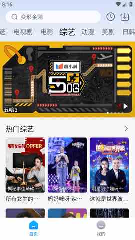预览图2