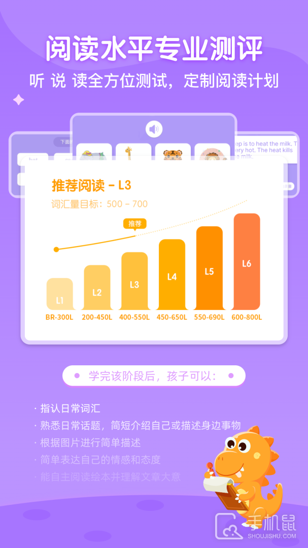 ABC Learning v3.6.6y
