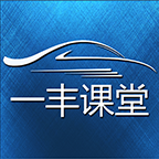 一丰课堂官方最新版本v2.0.130 安卓版