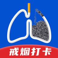 自律戒烟app