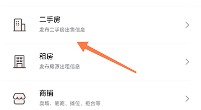 大足生活通