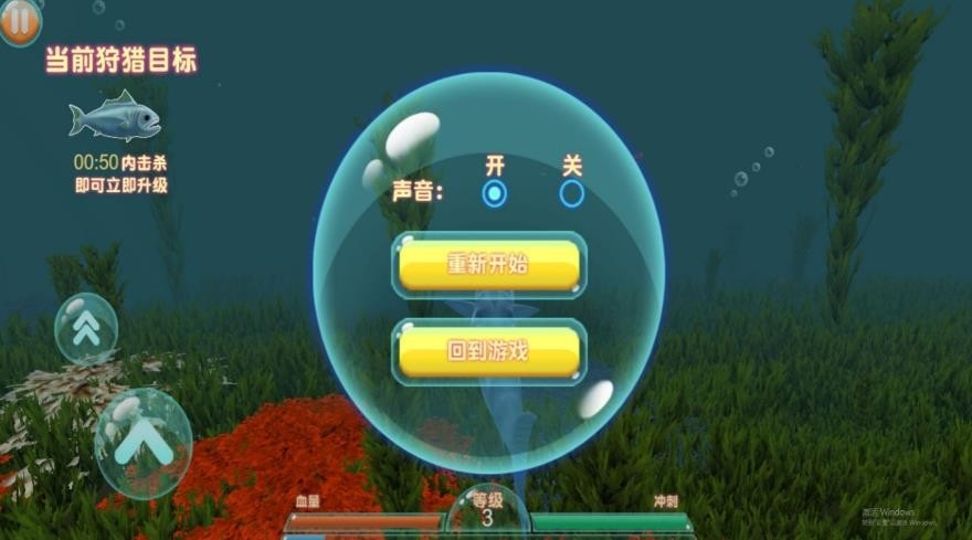 海洋之心无尽进化app手机版下载 v4.6.18