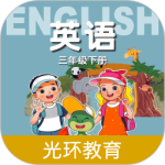 ̰Ӣ꼶²app
