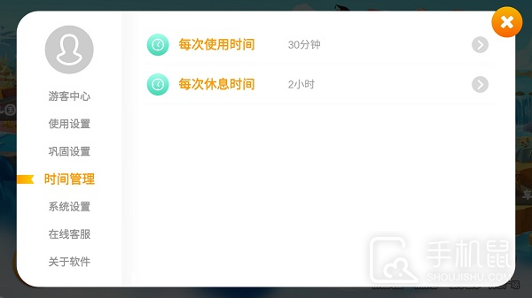 悟空识字