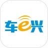 车e兴etc 4.5.1安卓版