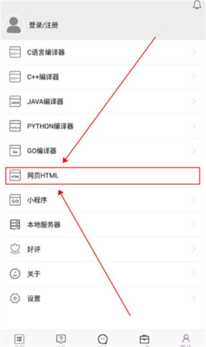 ֻapp9