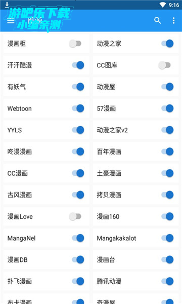 cimoc漫画破解版下载(自带许多图源)