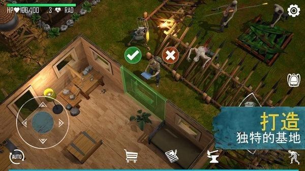 生死存亡（Live or Die: Survival）手机版v0.5.3安卓版 