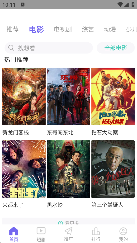ph下载官方免费