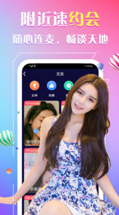 爱浪直播308.tv