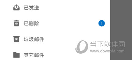 新浪邮箱APP