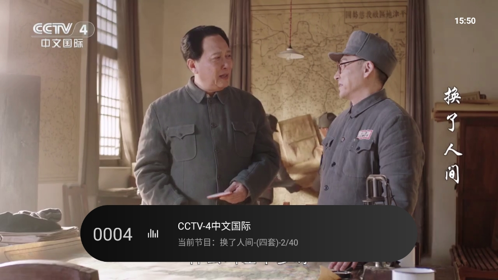 秒看电视tv软件电视版 v9.2.17