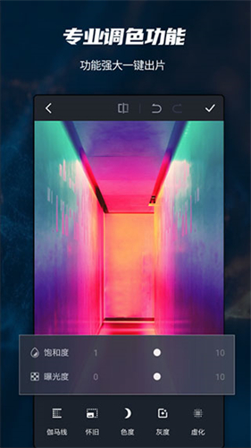 PScc手机版 v13.5.411