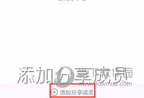 乔安智联怎么分享