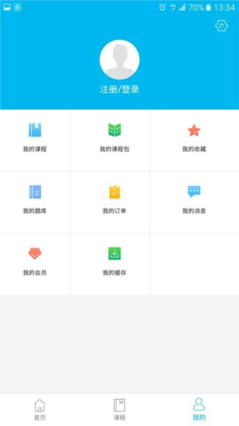 勤思必胜4