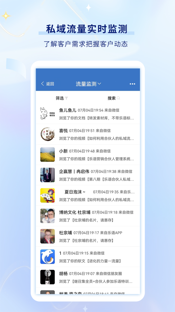 乐语 vlyyg_23.2.1