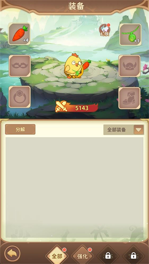 咕咕大冒险