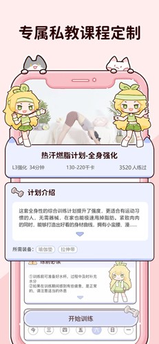 ʳappv3.2.0