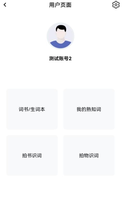 自然记忆免费版