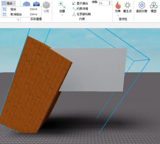 罗布乐思手游