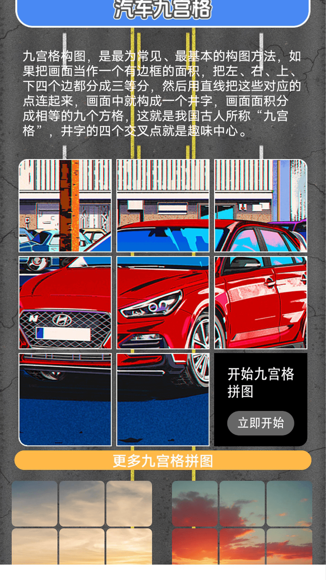 懒人学车软件 v2.10.0