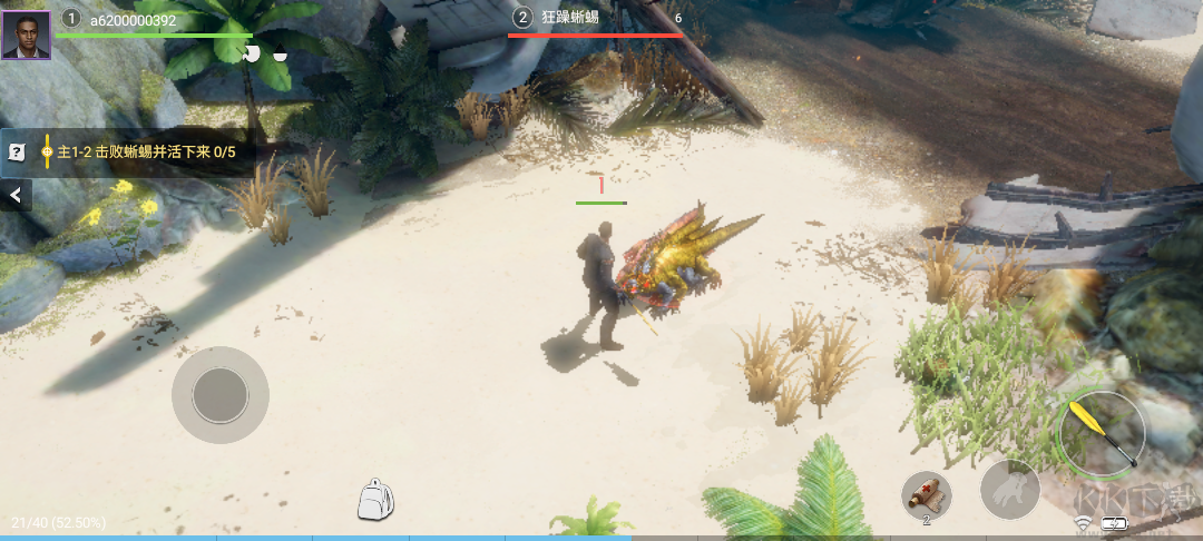 迷失蔚蓝中文最新版 v1.244.0安卓版 