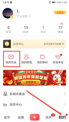 app32