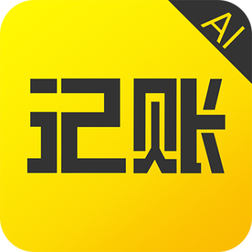 预记账本下载 v6.2.3
