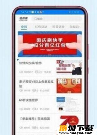 预览图3