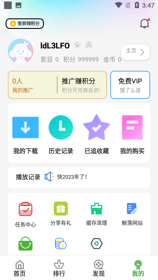 鲸落视频