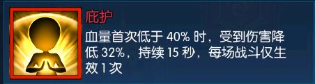 光之守望vivo渠道服系统介绍9