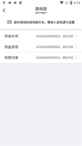 《叨鱼》截图4