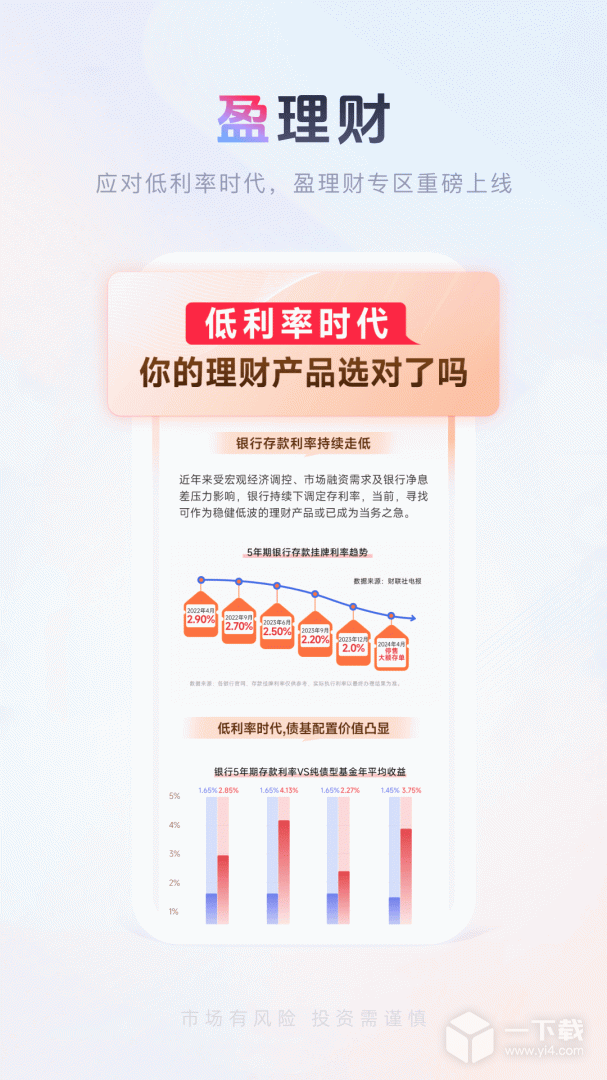 国金佣金宝 v8.06.009最新版下载