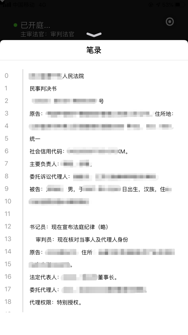 云晤 v2.6.1
