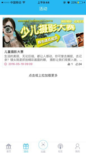 美育云端课堂app v8.28.0