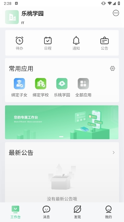 使用说明配图4